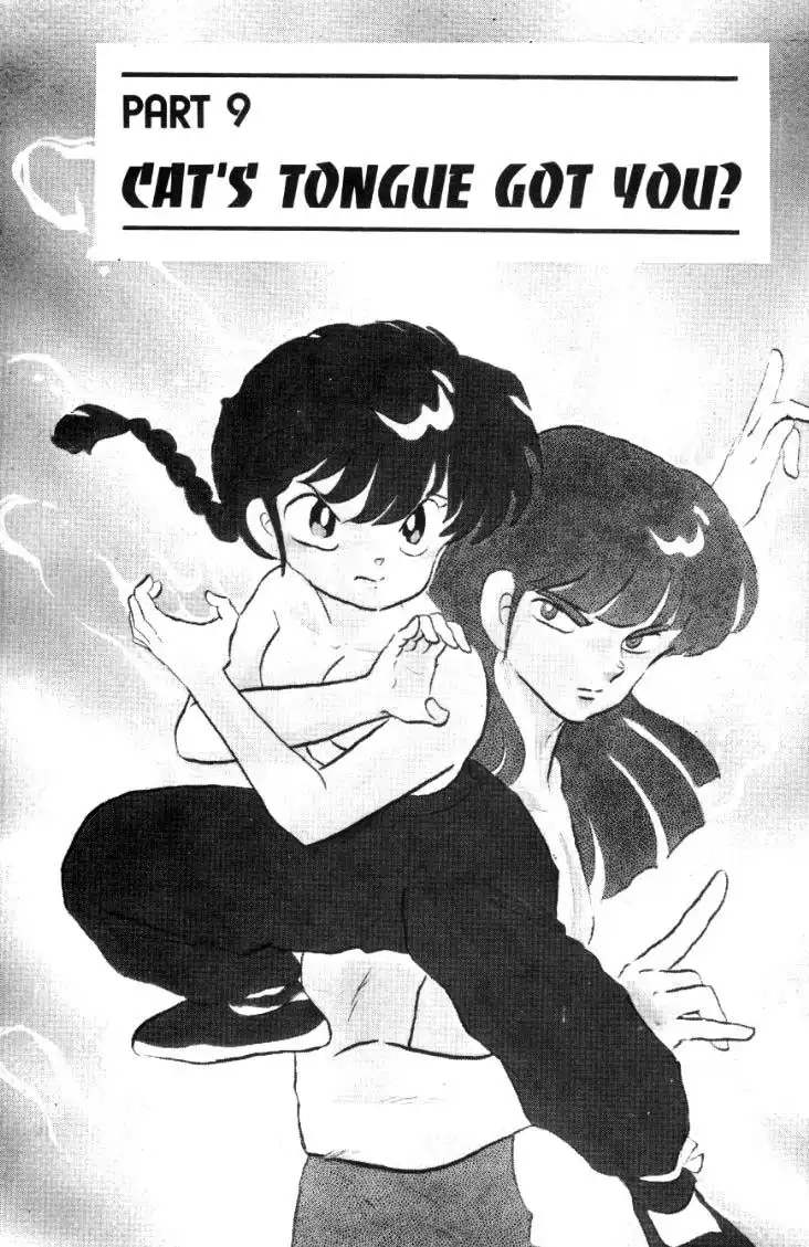 Ranma 1/2 Chapter 45 1